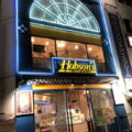 バブルな頃から今も変わらず営業中な西麻布のアイスクリーム屋「ホブソンズ」