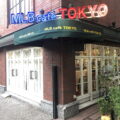 MLB cafe TOKYO 恵比寿 (閉店)