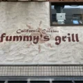 料理も店舗もカリフォルニアキュイジーヌな恵比寿の隠れ家「fummy’s grill (フミーズ・グリル)」