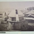 100年前まで麻布台に存在した東京天文台。その観測機器の一部は今、国立天文台三鷹キャンパスに。